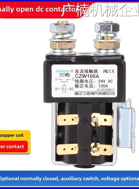 新品可开票对公常开 直流接触器A 400A SW60 SW80 SW180 SW200ZJW