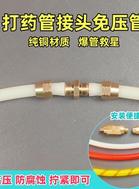 爆管快接省时免压快速接头