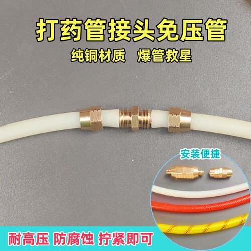 爆管快接省时免压快速接头