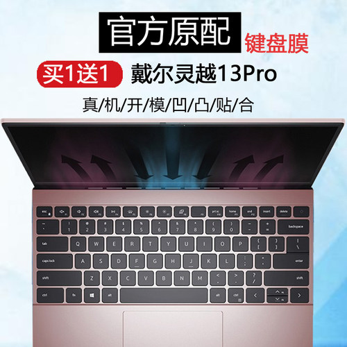 戴尔灵越13pro5310笔