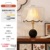 Milot Table Lamp - Black Globe + Free 12W Smart Bulb - Works with Tmall Genie