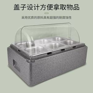 户外摆地摊商用保温箱透明翻盖冰粉芋泥冰水果捞配料盒快餐保温盒