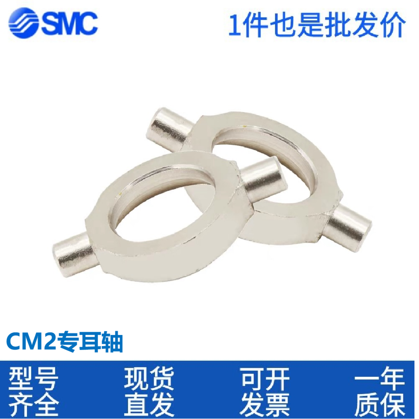 SMC专用耳轴系列CDM2B钟摆耳环CM-T020B/CM-T025B/TO32B/T040B