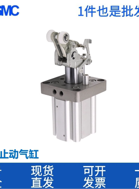 SMC流水线重载型阻挡气缸RSH20/32-RS1H50-RS1H63-RS1H50-RS2H80