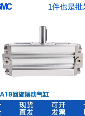 SMCCDRA1BS/50/30/63/80/100-90/100/180/190C旋转气缸CDRA1BSU