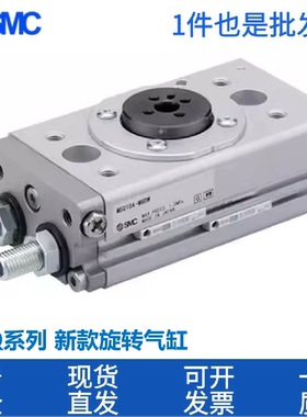 原装SMC新款摆台旋转气缸 MSQ10A/R MSQ20A/R MSQ30A/R MSQ50A/R