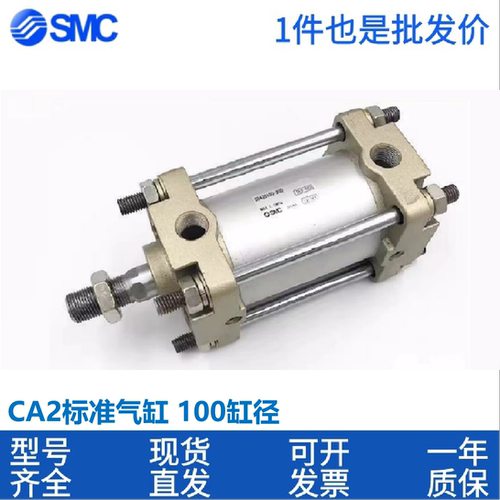 SMC标准CA2B/CDA2B100-25-50-75-100-125-150-175-200-225气缸