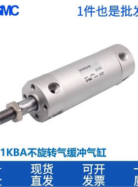 SMC活塞不旋转气缸CDG1KBA20/40/50/63/32/25-50-75-100-150-200Z