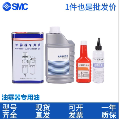 油雾器专用油透平一号油气动电磁阀气缸油1号ISOVG32过滤器润滑油
