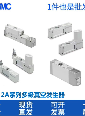 SMC真空发生器ZL112A-DPL ZL112A-K15LZD-DNL ZL112A-G-GN-DALDBL