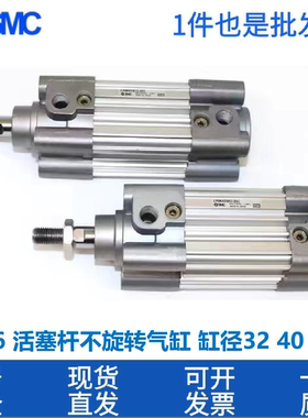 标准气缸SMC杆不回转型CP96KDB32/40/50-50-100-150-200-300-400C