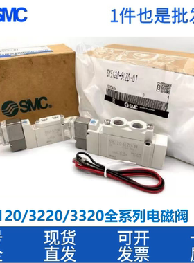 原装SMC电磁阀SY3220/3120/3320/-3/4/6/5LZD/LZ/DZD/GD-M5/C4/C6