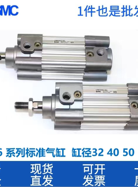 SMC标准气缸CP96SDB32-40-25-50-100-150-175-200-CP96SDB40-250C