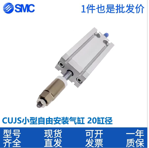 SMC自由安装气缸CUJS/CDUJS20-5D-10D-15D-20D-25D-30D-35D-40D-S