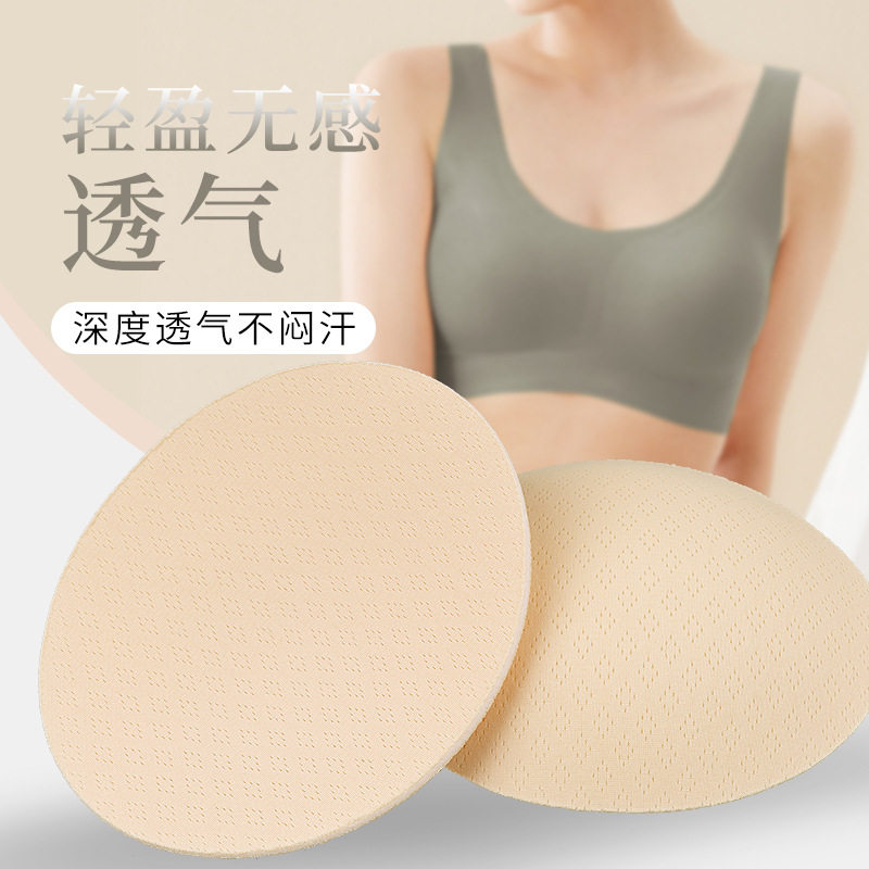 舞蹈服胸片插片圆形芭蕾舞练功服海绵软胸垫内衣肤色游泳运动文胸