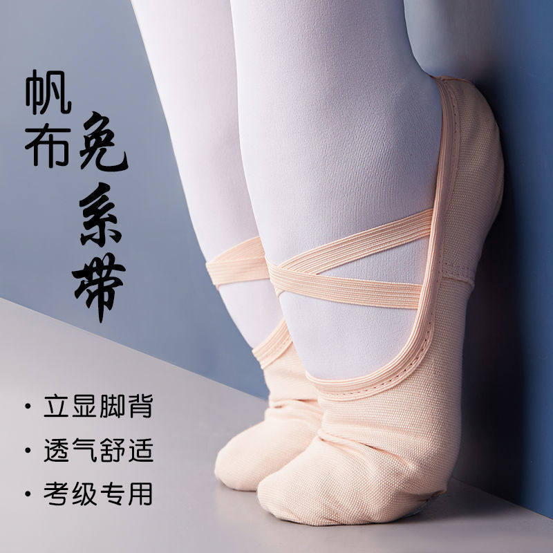 形体鞋男小孩跳舞鞋粉色红色儿童图片