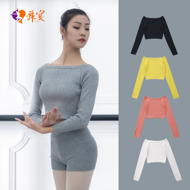 舞蹈毛衣外套芭蕾舞长袖披肩上衣秋冬新品练功服保暖上衣儿童成人