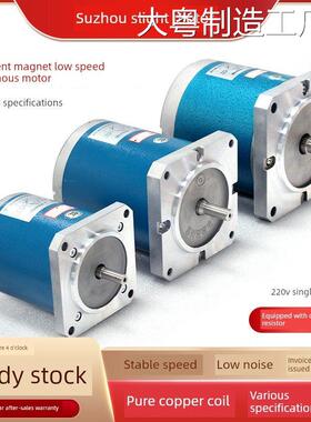 新品可开票对公永磁低速同步电机30型正反转纠偏电机90TDY115220V