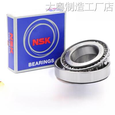 新品可开票对公日本进口NSK圆锥4 32015 32016 32017 32018XJ滚子