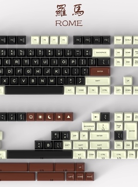 大叶罗马键帽SA高度ABS材质二色大全套适配十字轴机械键盘173键