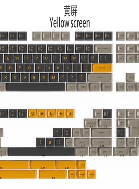 大叶黄屏键帽SA高度ABS材质二色173键大全套适配十字轴机械键盘