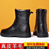男棉鞋 皮毛一体 牛皮真皮羊毛保暖休闲男鞋 冬季 马丁靴加绒高帮皮鞋