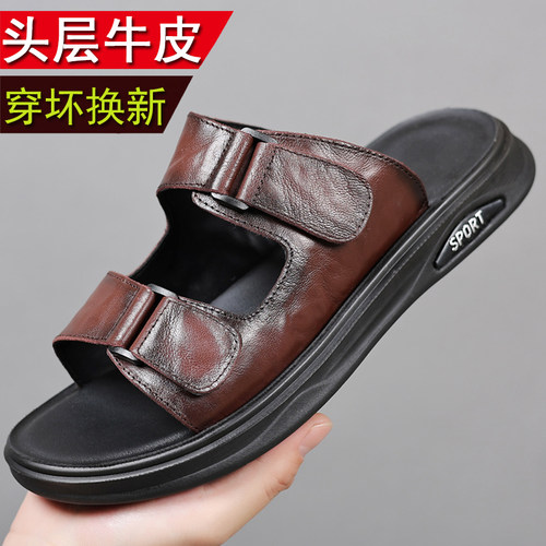 牛皮拖鞋男软底凉鞋真皮
