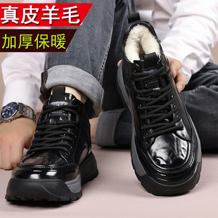 冬季新款棉鞋男真皮加厚羊毛保暖加绒运动休闲皮鞋男皮毛一体男鞋