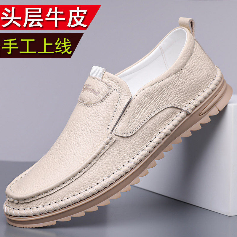 加大码男鞋45软底软面男士休闲鞋46透气一脚蹬布鞋乐福鞋男豆豆鞋,流行男鞋,休闲皮鞋,淘宝优惠券,粉丝福利购,淘宝优惠卷