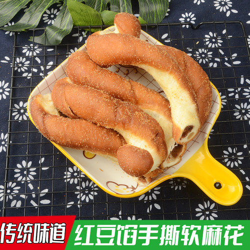 豆沙馅手撕麻花立杰沈阳
