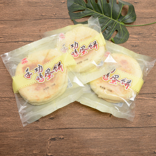 老式面包鸡蛋弹簧面饼早餐糕点