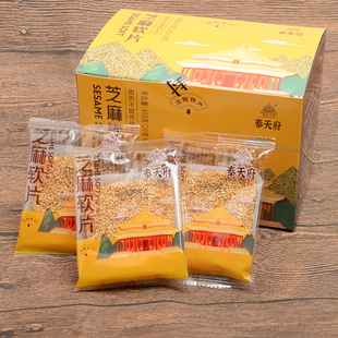 奉天府东北传统白芝麻软糖片非牛皮糖盒装400克特产零食小吃