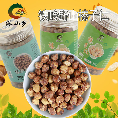 深山乡榛子仁多种口味