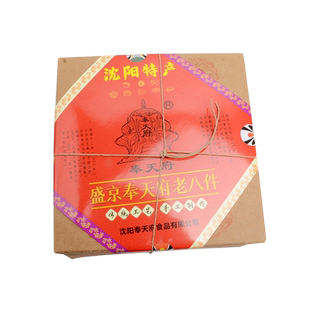 奉天府盛京老八件沈阳特产传统中式糕点小吃零食果礼盒盒子伴手礼