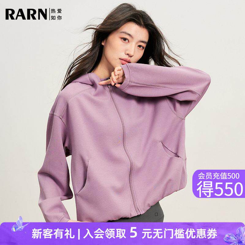 RARN热爱如你2026秋装新款宽松运动连帽拉链卫衣休闲空气层外套女