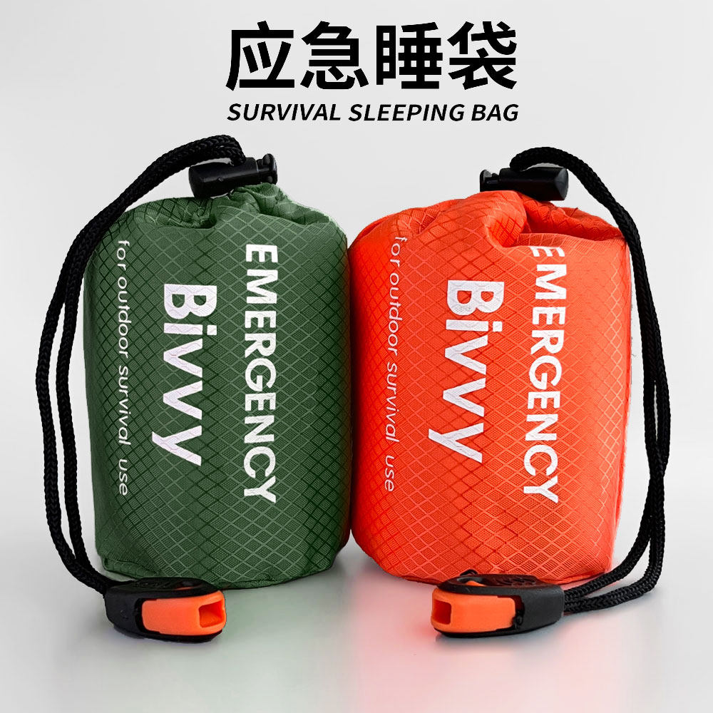 徒步爬山户外应急睡袋野营信封睡袋保温急救袋防晒急救毯