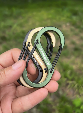 3个装铝合金S扣8字登山扣钥匙扣八字扣旅行背包外挂钩帽子连接扣