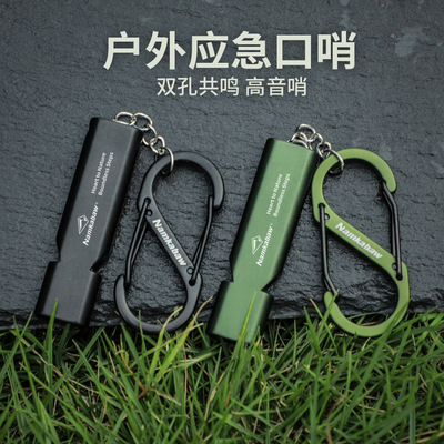 户外应急求生口哨野外救援