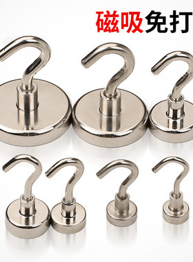 磁铁强磁磁吸挂钩免打孔高强力磁铁吸铁石冰箱磁粘钩吸盘家用