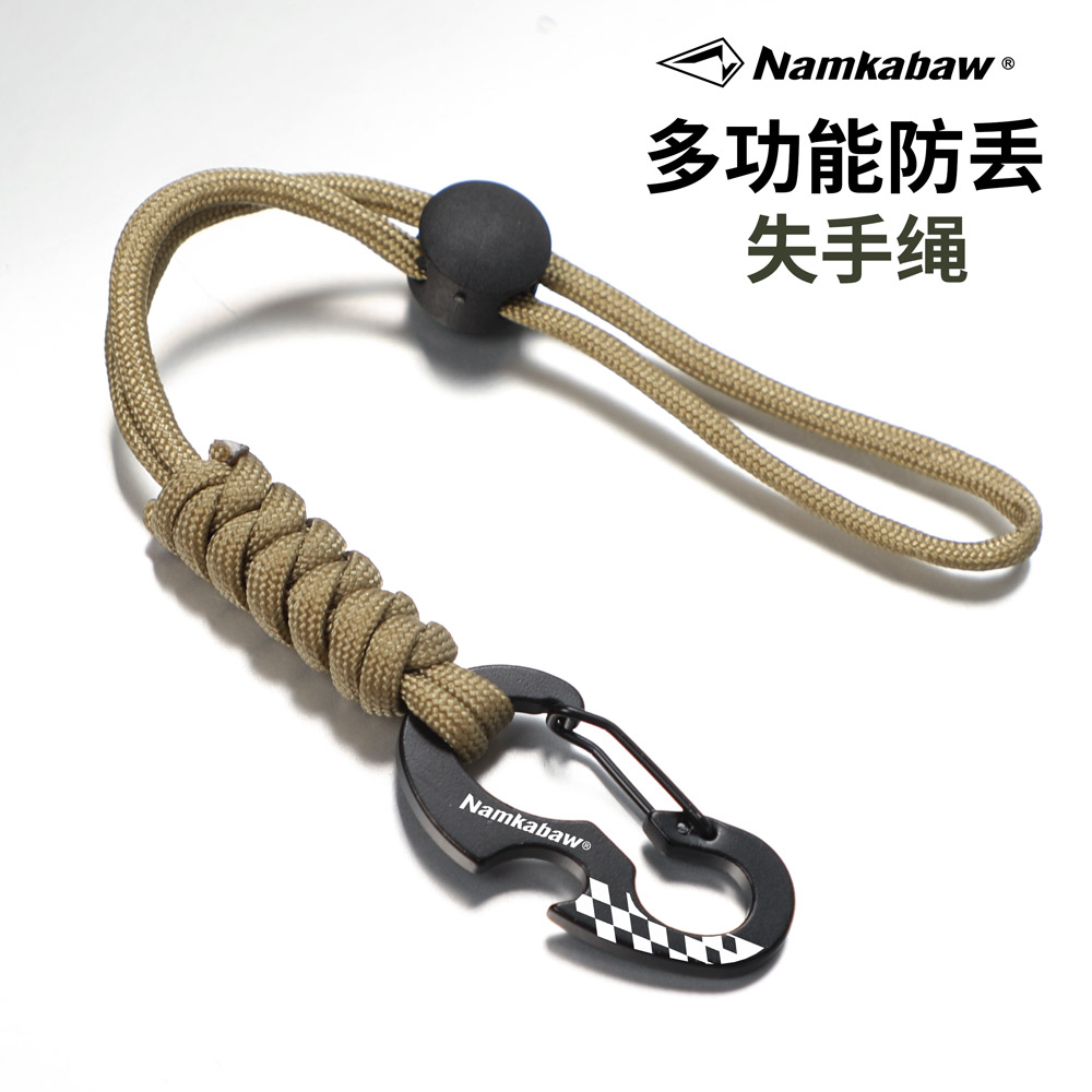 Namkabaw多功能扣防丢失手绳伞绳编织开瓶器快挂帽子挂手机