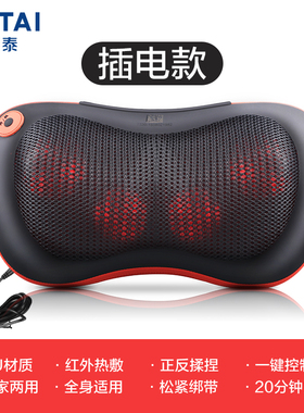 荣泰RT2230多功能按摩枕肩颈枕头颈部颈椎仪腰椎颈肩捏家用背部