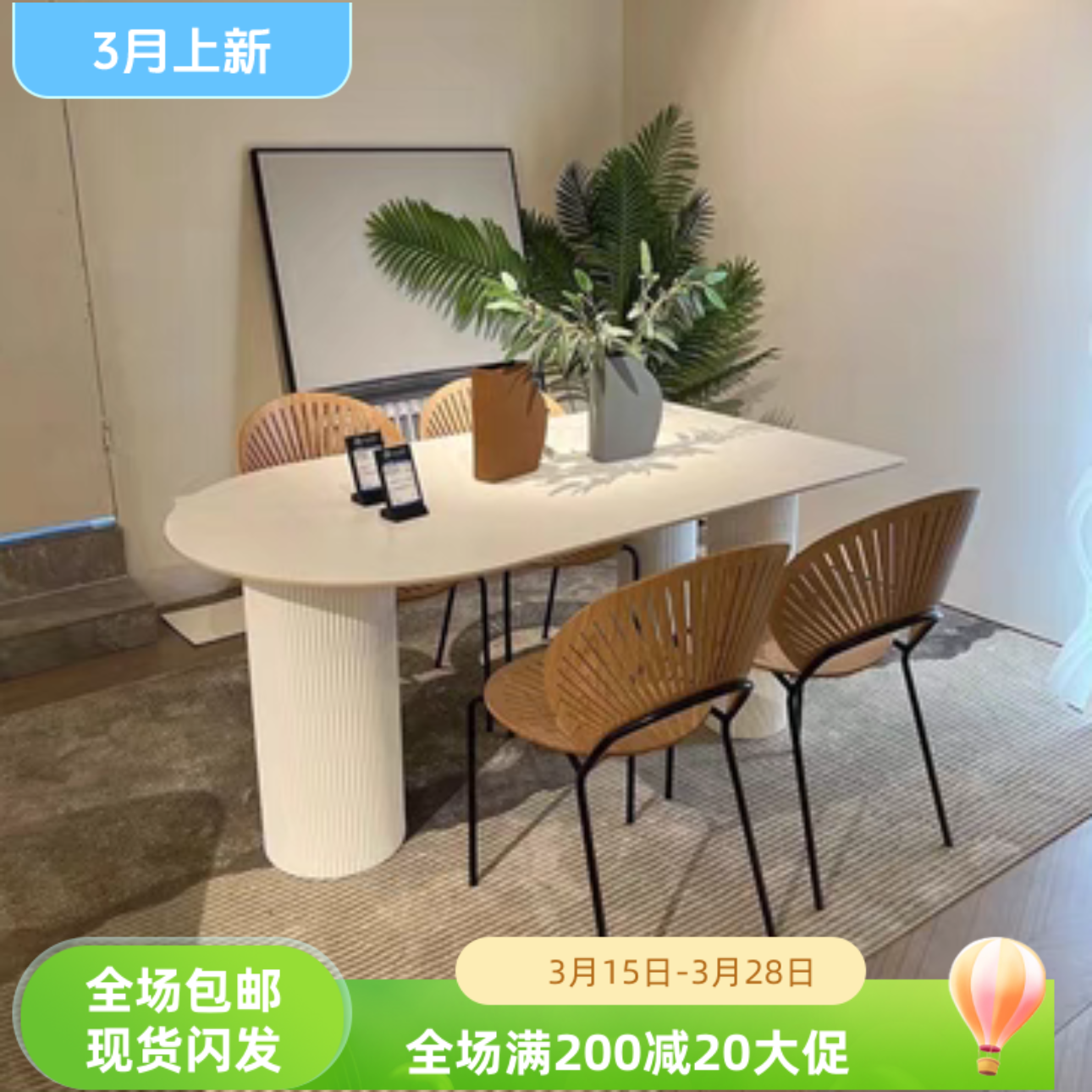 奶油风岩板餐桌家用小户型轻奢简约长方形餐厅岛台饭桌子椅子组合