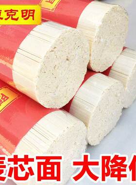 【正品】陈克明挂面整箱龙须面超细韭叶宽早餐速食细面条包邮