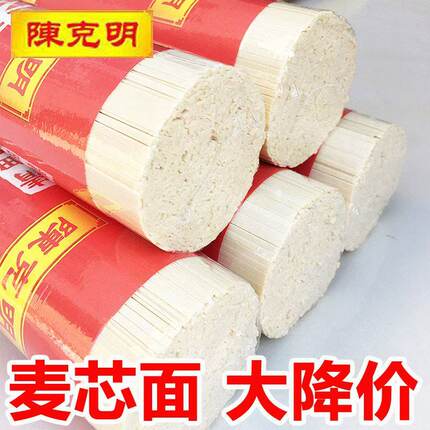【正品】陈克明挂面整箱龙须面超细韭叶宽早餐速食细面条包邮