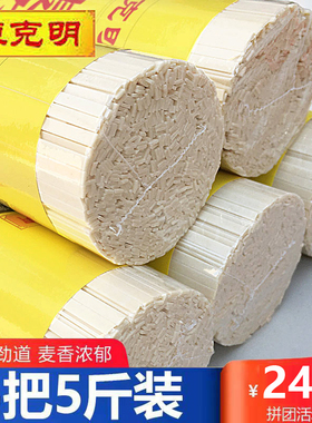 【正品】CMK/陈克明 挂面整箱龙须面超细韭叶宽早餐速食细面条