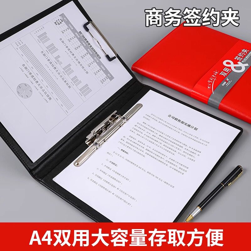 A4文件夹高档皮质签约本公司资料夹收纳批发商务活动会议签约夹本