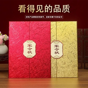 竖版折页A4红色员工军令状内页打印制作目标责任书封皮烫金内芯