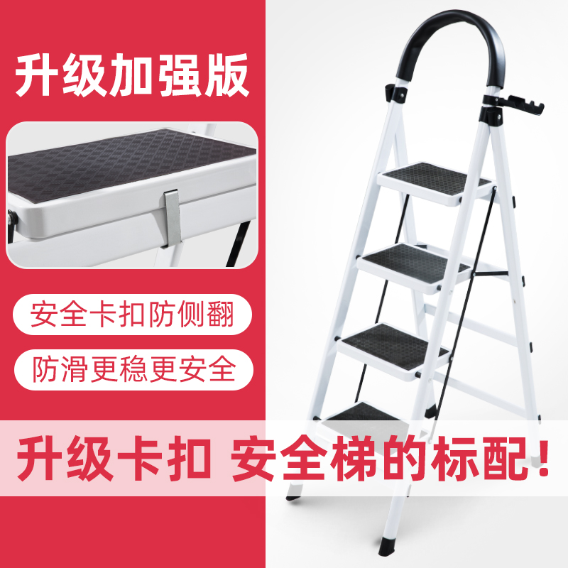 家用折叠梯四五六步碳钢河北