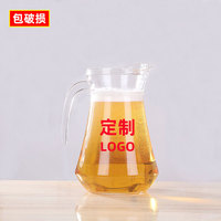 大容量玻璃扎啤壺1L1.3L燒烤飯店