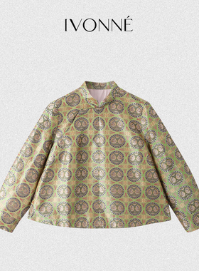 IVONNE｜鸳鸯戏莲 张和才蜀锦 100桑蚕丝 国风斜襟立领长袖外套